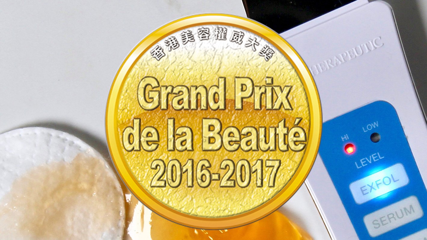 btmicro wins the prestigious Grand Prix de la Beaute in Hong Kong